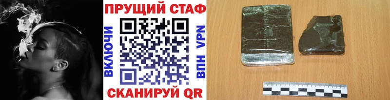 Где купить наркотики Шебекино МЕТАДОН  COCAIN  ГАШ  Альфа ПВП  Меф мяу мяу  Марихуана 