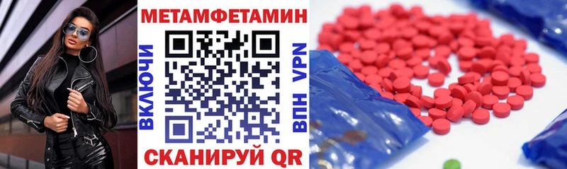 АМФЕТАМИН VHQ гидра tor Шебекино