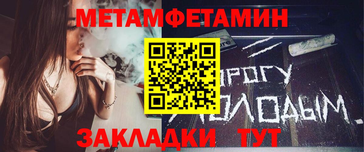 АМФ 97% Шебекино