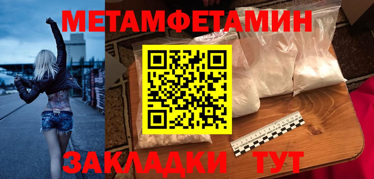 Amphetamine  Амфетамин  Шебекино  Вход с VPN  АМФЕТАМИН VHQ 