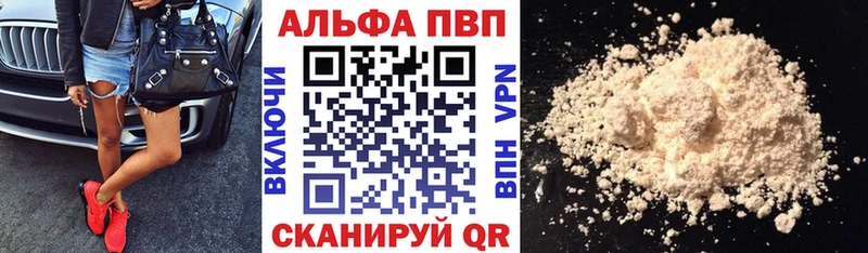 Alpha-PVP крисы CK  Шебекино 