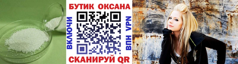 ссылка на мегу зеркало  Шебекино  БУТИРАТ 1.4BDO 