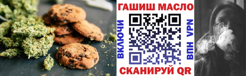 Canna-Cookies конопля  Шебекино 