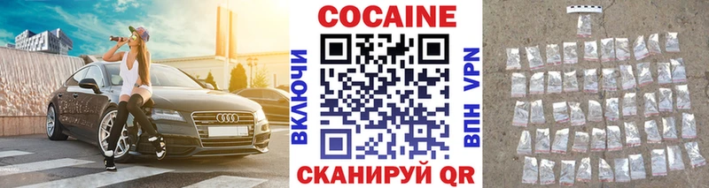 Cocaine Fish Scale  Шебекино 