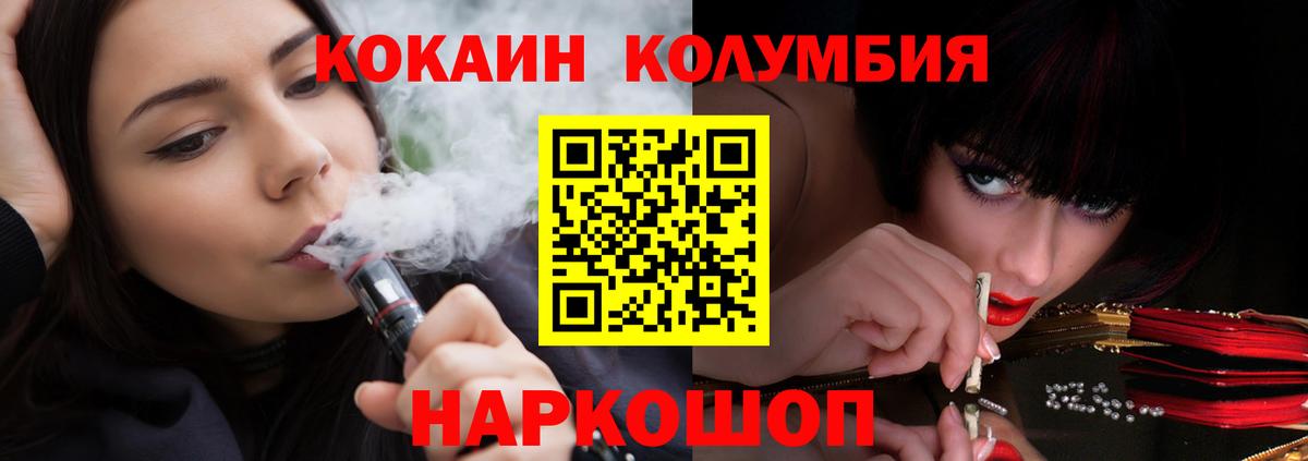 Cocaine 99% Шебекино