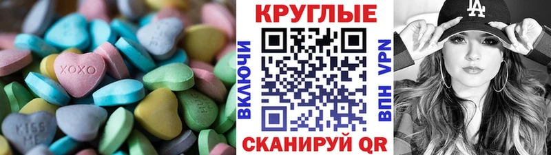 omg маркетплейс  Шебекино  Ecstasy mix  купить закладку 