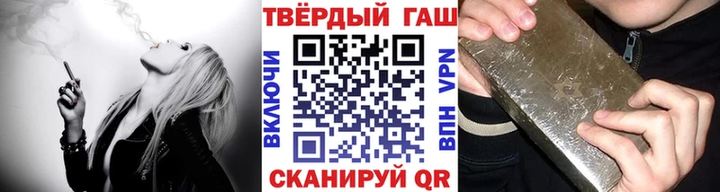 ГАШ Ice-O-Lator  Шебекино 