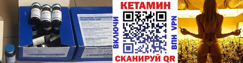 КЕТАМИН ketamine  ОМГ ОМГ зеркало  Шебекино 
