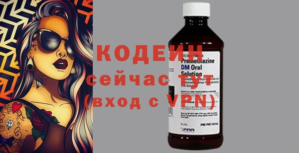 дживик Абдулино