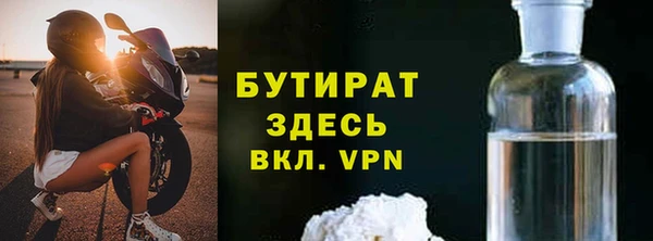 синтетический гашиш Пролетарск