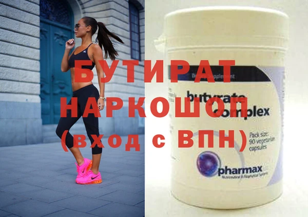 apvp Протвино