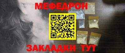 а пвп мука Партизанск
