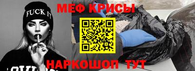 таблы Первоуральск