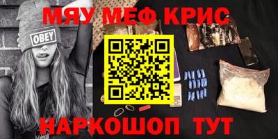 МДМА Пенза