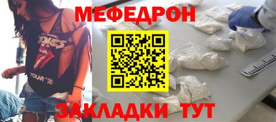 таблы Первоуральск