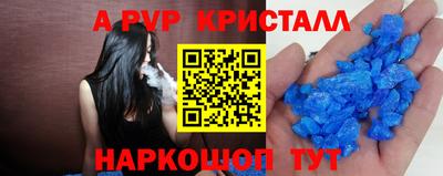 а пвп мука Партизанск