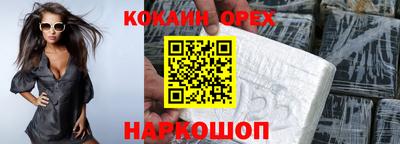 а пвп мука Партизанск