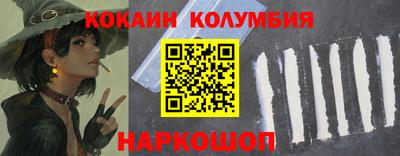 таблы Первоуральск