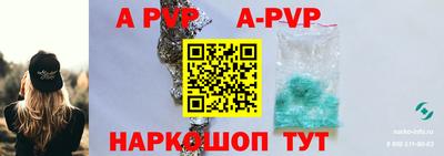 таблы Первоуральск