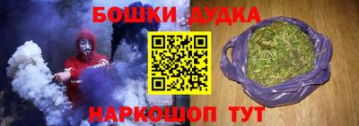 таблы Первоуральск