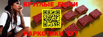 МДМА Пенза