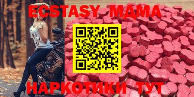 МДМА Пенза