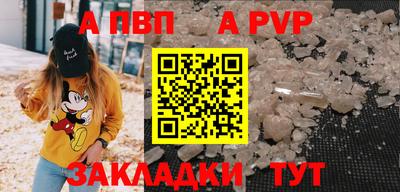 таблы Первоуральск