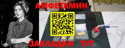 таблы Первоуральск