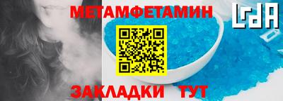 таблы Первоуральск