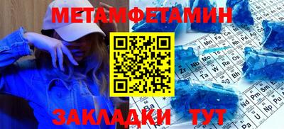 таблы Первоуральск