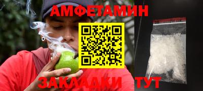 таблы Первоуральск