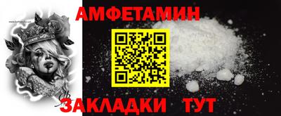 МДМА Пенза