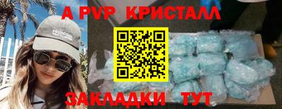 таблы Первоуральск