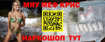 МДМА Пенза