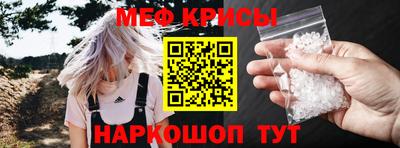 таблы Первоуральск