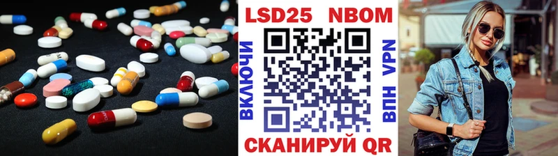 MEGA ссылка  Шебекино  Лсд 25 экстази ecstasy 