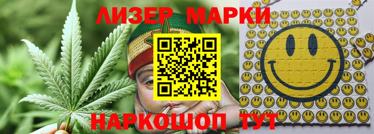 LSD-25 экстази ecstasy  Вход с VPN  ЛСД экстази ecstasy  Шебекино 
