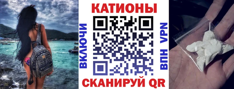 МЯУ-МЯУ mephedrone  Шебекино 