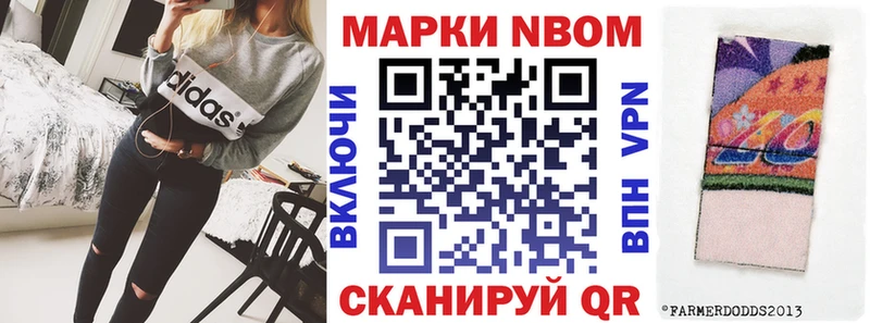 как найти закладки  Шебекино  Марки NBOMe 1,5мг 