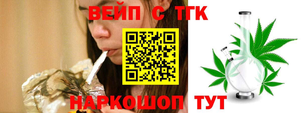 Дистиллят ТГК концентрат Шебекино