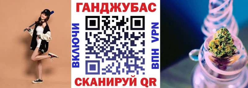 где найти наркотики  Шебекино  Бошки Шишки гибрид 