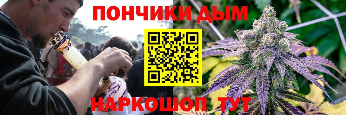 Шишки марихуана ГИДРОПОН Шебекино