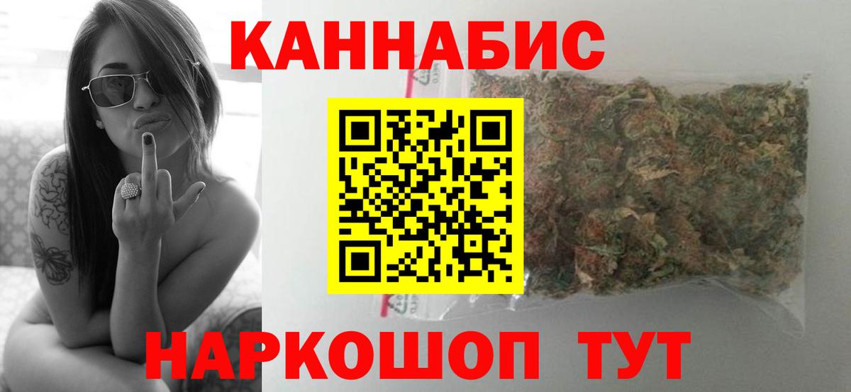 Бошки марихуана индика  Шишки марихуана тримм  Вход с VPN  Шебекино  Марихуана LSD WEED  Каннабис Ganja 